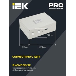 Блок аварийного питания БАП200-1.0 универс. для LED IP65 IEK LLVPOD-EPK-200-1H-U