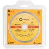 Диск отрезной алмазный Profi Plus 115х1.2х5.8х22.2мм Cutop 64-11512