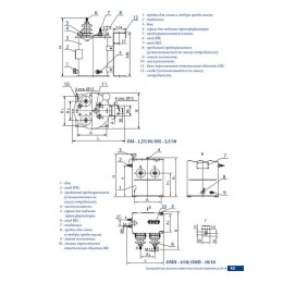 Трансформатор ОМП 4/10-УХЛ1 6/0.4кВ 1/1-0 Минский ЭТЗ