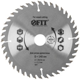 Диск пильный для циркулярных пил по дереву 140х20/16х40T FIT 37715