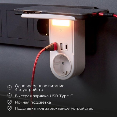 Адаптер USB (2хUSB-A + USB-С) + розетка 220-250В с подсветкой и подставкой для телефона Rexant 11-12