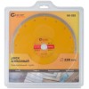 Диск отрезной алмазный универсальный-Турбо Profi Plus 230х2.1х10.0х22.2мм Cutop 68-392
