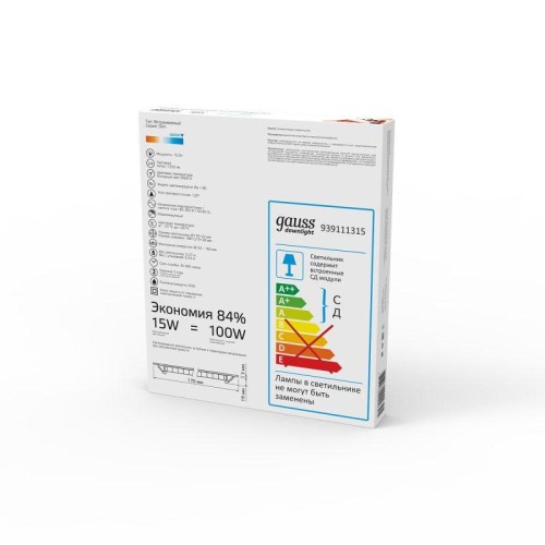 Светильник светодиодный Slim 15Вт 6500К IP20 1250лм 220-240В ДВО круг бел. GAUSS 939111315