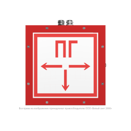 Указатель световой BS-COMPASS-53-S1-INEXI3 Белый свет a22274