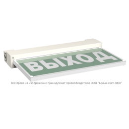 Указатель световой BS-VIALANT-53-S1-INEXI3 Белый свет a22311