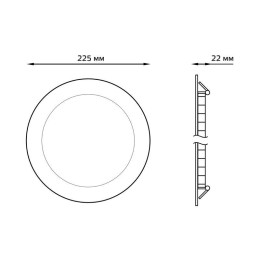 Светильник светодиодный Slim 18Вт 6500К IP20 1560лм 220-240В ДВО круг бел. GAUSS 939111318