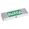 Указатель световой BS-911-2х8 IP20 "Polet" автономный Белый свет a321