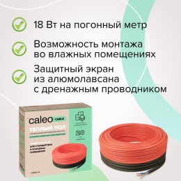 Комплект "Теплый пол" (кабель) CABLE 18W-70 9.7кв.м CALEO КА000001732