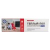 Комплект "Теплый пол" (пленка) Optima 150 15кв.м/0.5х30м/2250Вт REXANT 51-0518-7