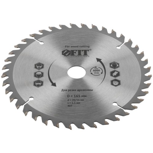 Диск пильный для циркулярных пил по дереву 165х20/16х40T FIT 37730