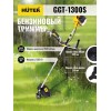 Триммер бензиновый GGT-1300S HUTER 70/2/8