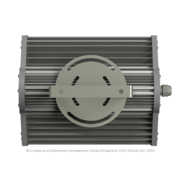 Светильник аварийный BS-ATRIX-10-L2-BZ IP65 "Atrix" централиз. электропитания Белый свет a15193