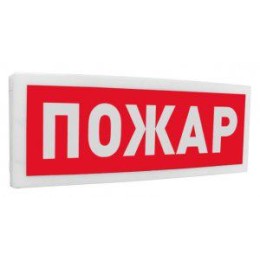 Оповещатель световой адресный С2000-ОСТ исп.00 "Пожар" Болид 261761