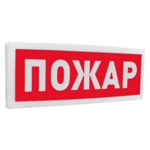 Оповещатель световой адресный С2000-ОСТ исп.00 "Пожар" Болид 261761