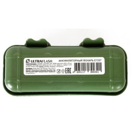 Фонарь аккумуляторный E1337 XPE + COB LED 3Вт 3 режима аккум. 3.7В черн. (бокс) Ultraflash 14269