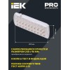 Светильник светодиодный ДПА 2101 30LED IP20 4ч аварийный аккум. IEK LDPA0-2101-30-K01