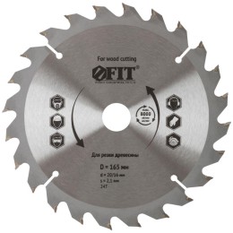 Диск пильный для циркулярных пил по дереву 165х20/16х24T FIT 37731
