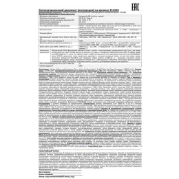 Фонарь светодиодный аккумуляторный E14102 лазер диод LD PB магнит Type C 10Вт 18650 1.8+0.8А.ч кор.