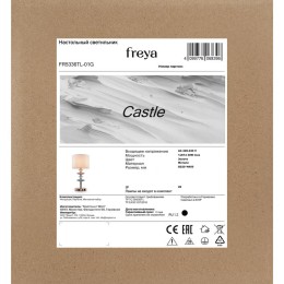 Светильник настольный Castle 40Вт E14х1 IP20 Freya FR5336TL-01G