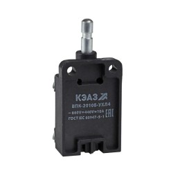 Выключатель путевой ВПК 2010Б УХЛ4 КЭАЗ 151289