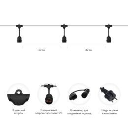 Гирлянда "Белт Лайт" 2жил. шаг 40см подвесные патроны E27 1320Вт IP65 влагостойкая (уп.100м) Neon-Ni