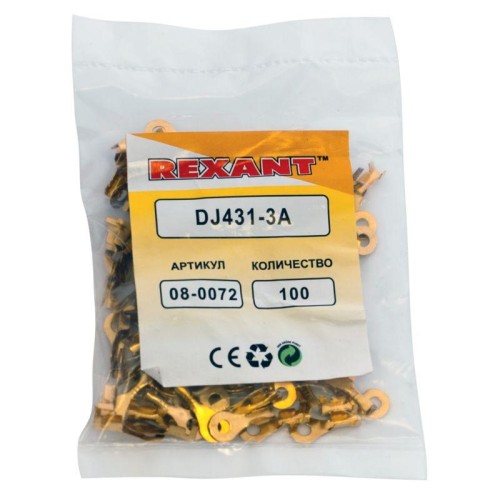 Наконечник кольцевой d3.5мм 0.5-0.8кв.мм НК 3-0.5-0.8 Rexant 08-0072