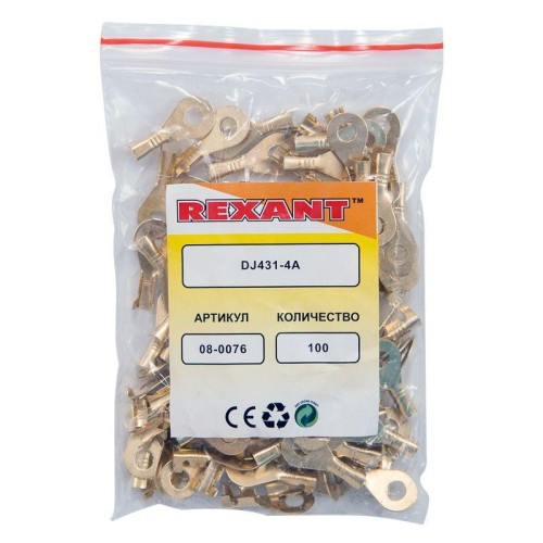 Наконечник кольцевой d4.3мм 0.5-0.8кв.мм НК 4-0.5-0.8 Rexant 08-0076
