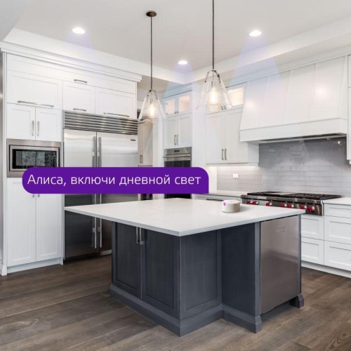 Лампа светодиодная умная Smart Home 6Вт таблетка 2700-6500К GX53 530лм измен. цветов. темпер.+ димми