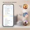 Лампа светодиодная умная Smart Home 6Вт таблетка 2700-6500К GX53 530лм измен. цветов. темпер.+ димми