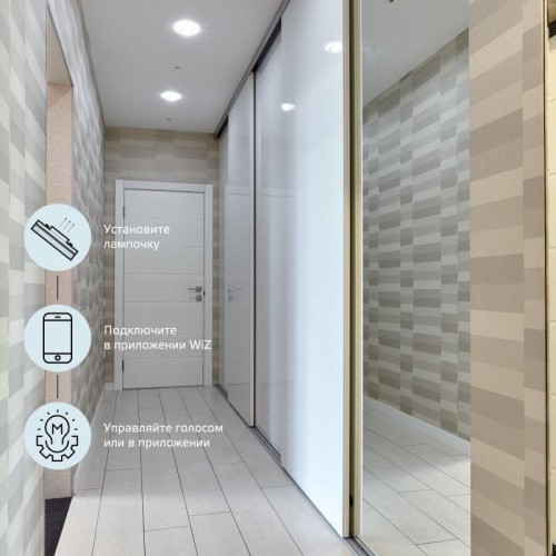 Лампа светодиодная умная Smart Home 6Вт таблетка 2700-6500К GX53 530лм измен. цветов. темпер.+ димми