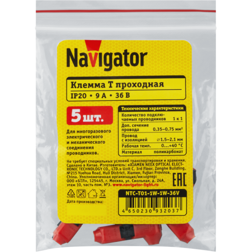 Клемма монтажная 93 203 NTC-T01-1W-1W-36V NAVIGATOR 93203