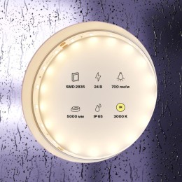 Лента светодиодная 24В 2835 7.2Вт/м 3000К IP65 (уп.5м) Maytoni 20016