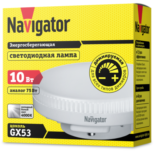 Лампа светодиодная 61 632 NLL-GX53-10-230-4K-DIMM 10Вт матовая 4000К нейтр. бел. GX53 800лм 220-240В