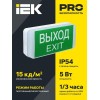 Светильник светодиодный ДПА 5031-1 IP20 1ч 24м аварийный аккум. универс. подкл. IEK LDPA0-5031-1-20-
