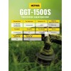 Триммер бензиновый GGT-1500S HUTER 70/2/10