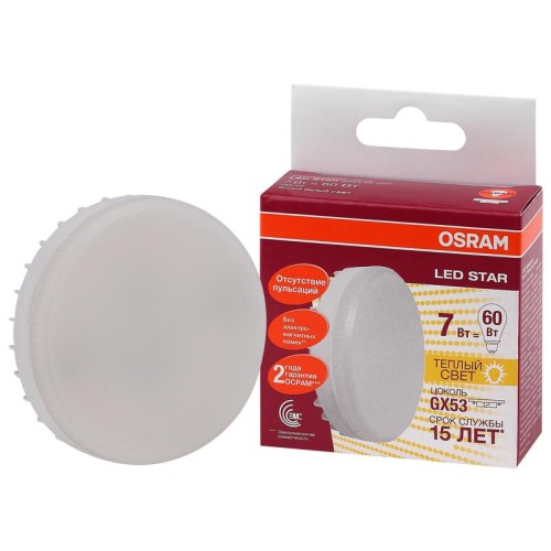 Лампа светодиодная LED Star GX53 7W/827 7Вт матовая 2700К тепл. бел. GX53 550лм 220-240В 120град. пл