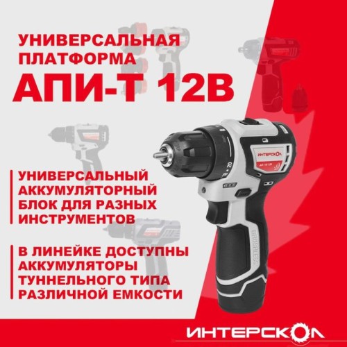 Дрель-шуруповерт акуумуляторная бесщеточн. ДА-10/12В 36 МиниМАКС (Li-ion картон 2 аккум. 15А.ч) ИНТЕ