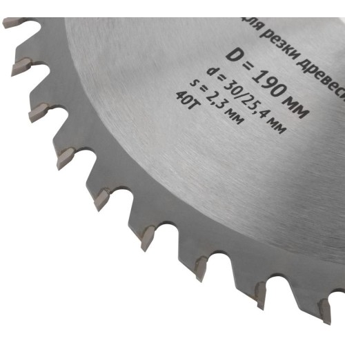 Диск пильный для циркулярных пил по дереву 190х30/25.4х40T FIT 37742