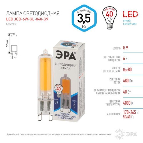 Выключатель дифференциального тока (УЗО) 4п 40А/30мА ВД-40 (электронное) SIMPLE-mod-45 ЭРА Б0039265