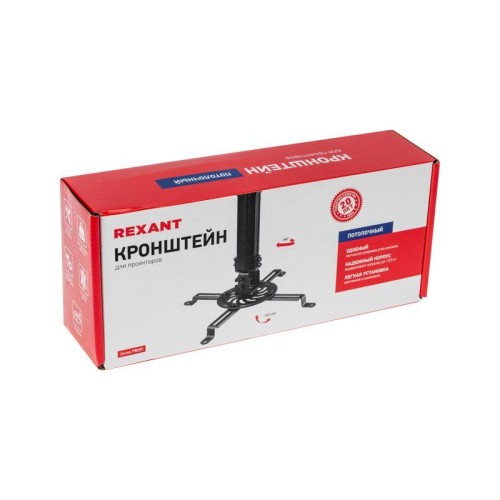 Кронштейн для проектора настенно-потолочный с регулировкой расстояния (380-580мм) макс. 13.5кг PROFI