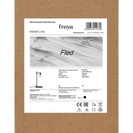 Светильник настольный Fled 40Вт E27х1 IP20 Freya FR5455TL-01B