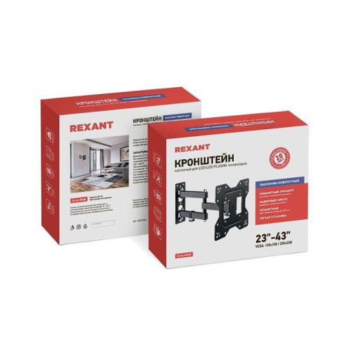 Кронштейн для телевизора 23-43дюйм наклонно-поворотный HOME Rexant 38-0070-1