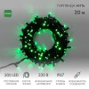 Гирлянда светодиодная "Нить" 20м 200LED зел. 18Вт 230В IP67 постоян. свечение провод каучук черн. (н
