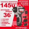 Дрель-шуруповерт акуумуляторная бесщеточн. ДА-10/12В 36 КомбиМАКС (Li-ion сумка 2 аккум. 2А.ч 4 наса