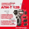Дрель-шуруповерт акуумуляторная бесщеточн. ДА-10/12В 36 КомбиМАКС (Li-ion сумка 2 аккум. 2А.ч 4 наса