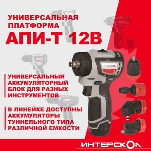 Дрель-шуруповерт акуумуляторная бесщеточн. ДА-10/12В 36 КомбиМАКС (Li-ion сумка 2 аккум. 2А.ч 4 наса
