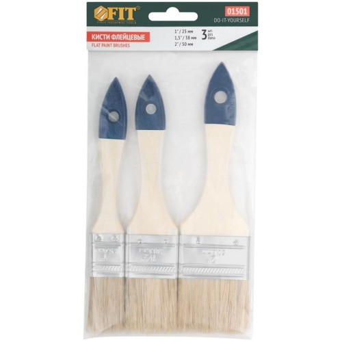 Кисть флейцевая синяя ручка набор 3шт(1дюйм 1.5дюйм 2дюйм) FIT 01501