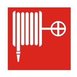 Пиктограмма "Пожарный кран" ППБ 0001 260х130 СТ 2502002110