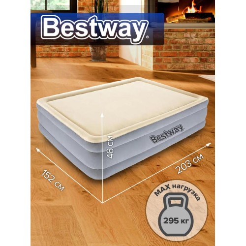 Кровать надувная 203х152х46см+встр. насос 220В (67486) Bestway 6941607326367