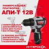 Дрель-шуруповерт аккумуляторная бесщеточн. ДА-10/12В 38 МиниМАКС (Li-ion кейс 2 аккум. 25А.ч ЗУ) ИНТ